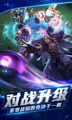 亂斗西游2