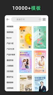 青檸設計