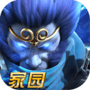 亂斗西游2