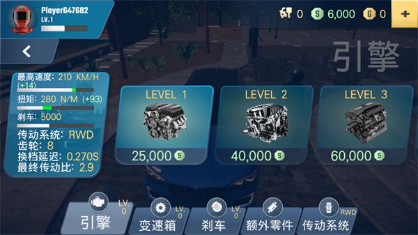 多人停車大師2最新版(Parking Master Multiplayer 2)
