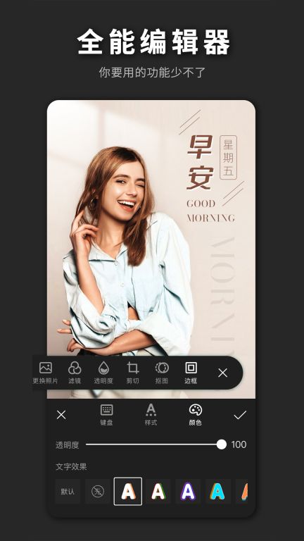 PS海報極速版