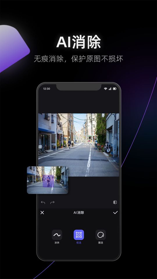 美圖設計室(X-Design)