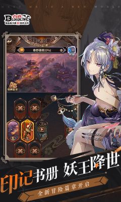 血族bloodline