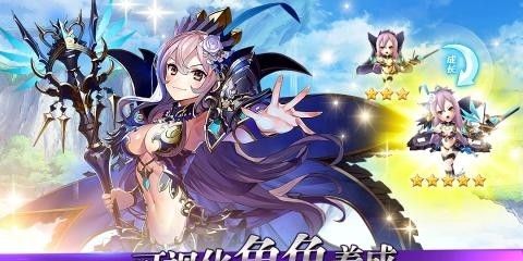 戰(zhàn)乙女連接