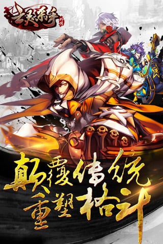 亡靈殺手外傳