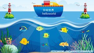 兒童課堂游戲
