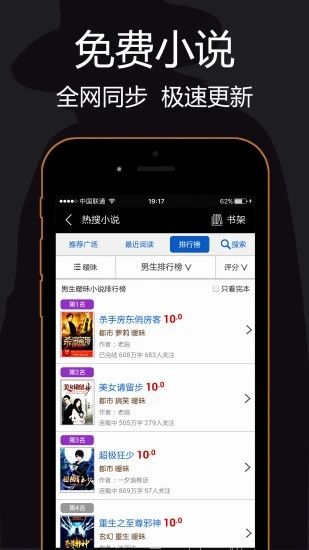 私密瀏覽器免費版在線看小說