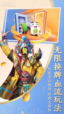 歡樂麻將全集