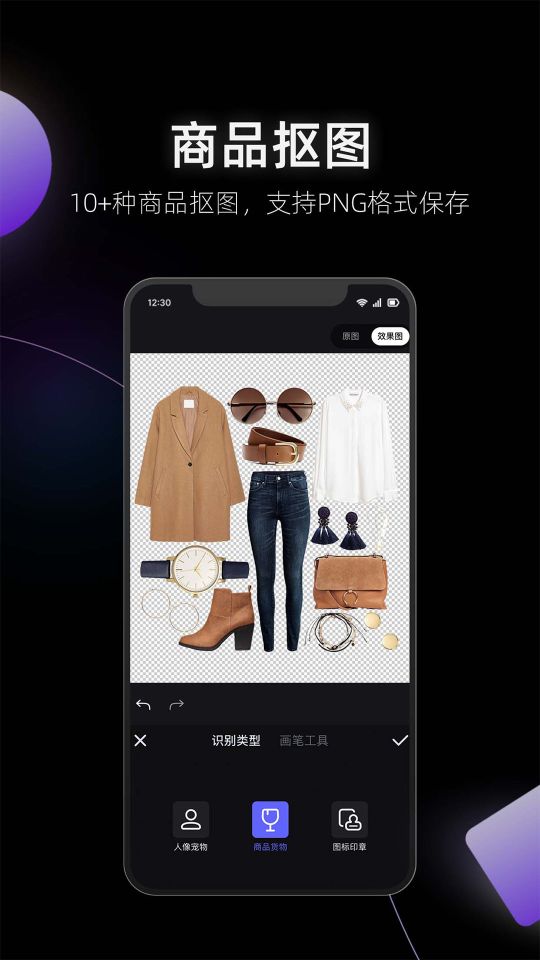 美圖設計室(X-Design)