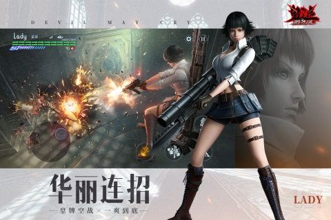 鬼泣巔峰之戰