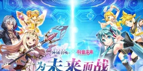 戰(zhàn)乙女連接