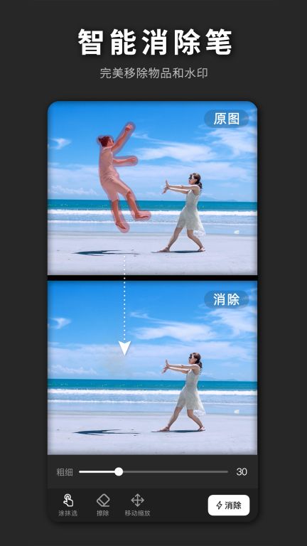 PS海報極速版