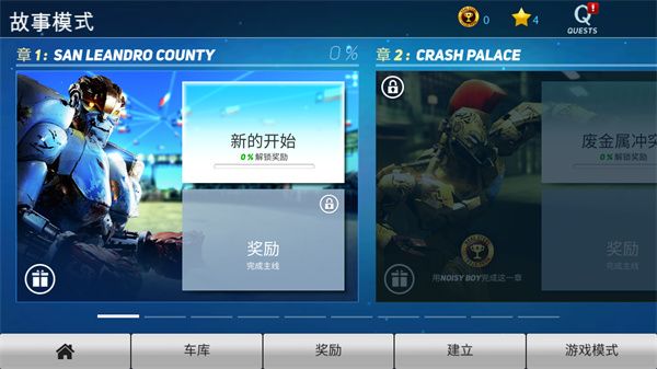鐵甲鋼拳