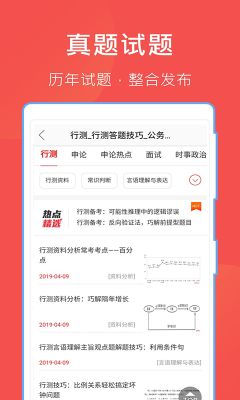 互助文檔