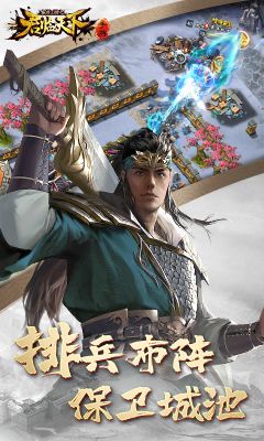 君臨天下