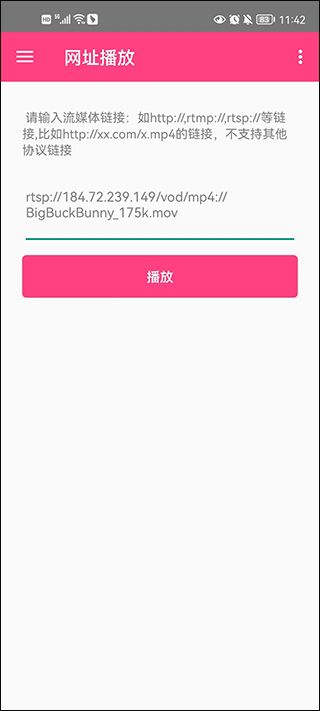 吉吉影音手機版