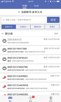 汽車在線