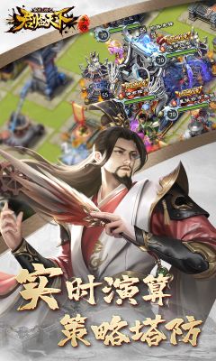 君臨天下