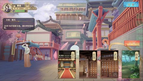 幻想曹操傳2.0版