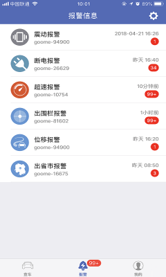 汽車在線