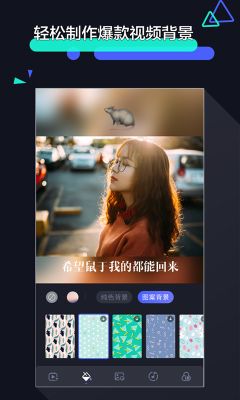 速剪輯
