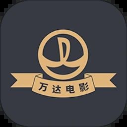 萬達電影