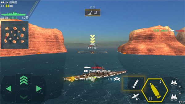 戰艦激斗無敵版(Battle of Warships)