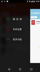 筆趣閣免費小說