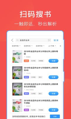 互助文檔