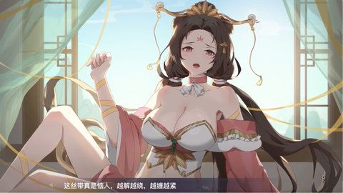 幻想曹操傳2.0版