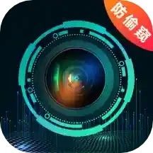 針孔偷拍攝像頭探測(cè)器