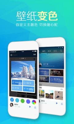 天天動聽手機版(TTPod)