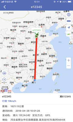 汽車在線