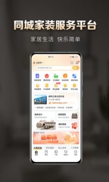 洞窩
