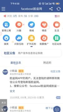 臉盆網