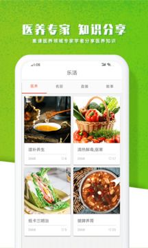 智農(nóng)谷