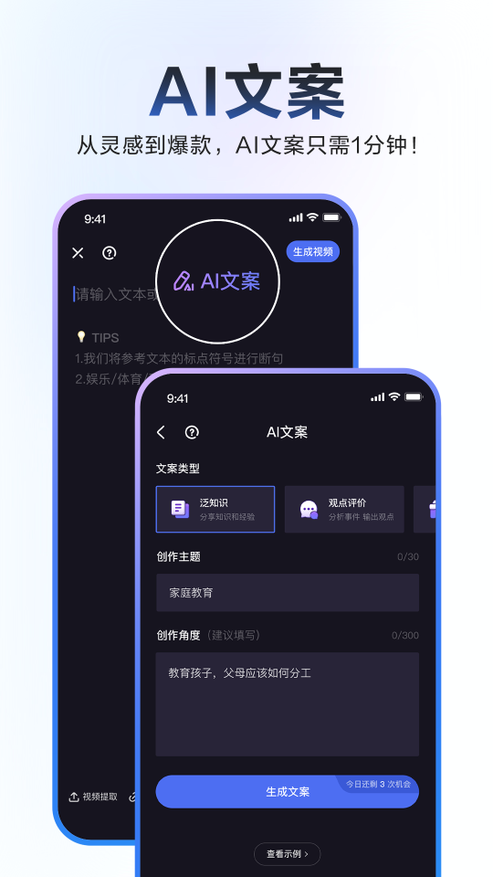 度加剪輯