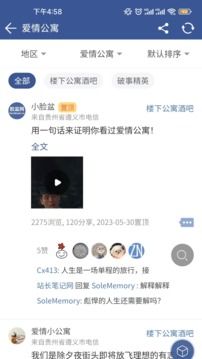 臉盆網