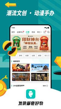 摩點(diǎn)