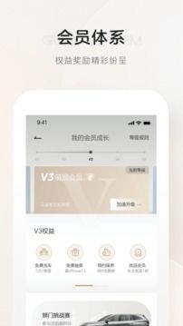 上汽榮威