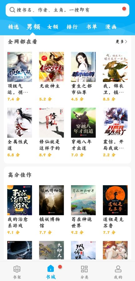 筆趣閣無廣告無彈窗全文免費閱讀