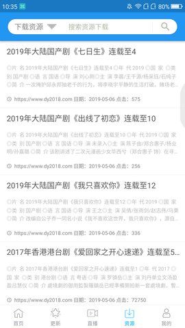 鯨看看安卓版