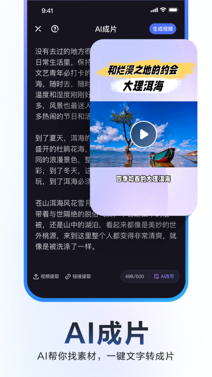 度加剪輯