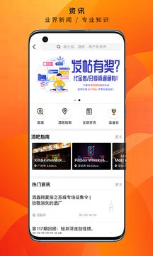 酒蟲網(wǎng)