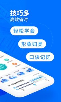 駕考寶典摩托車