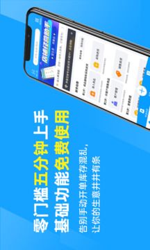 秦絲進銷存