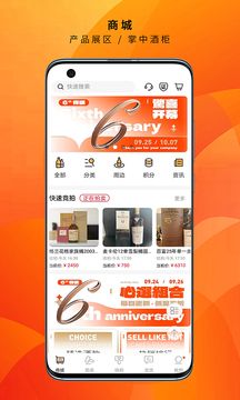 酒蟲網(wǎng)