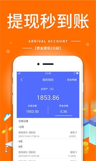趣多幫
