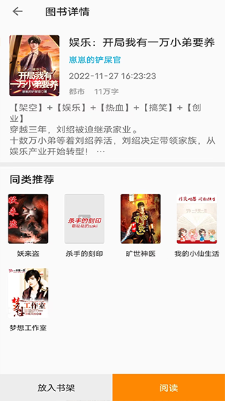 小書亭最新版