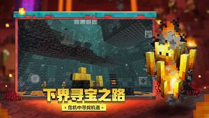 我的世界驚變100天